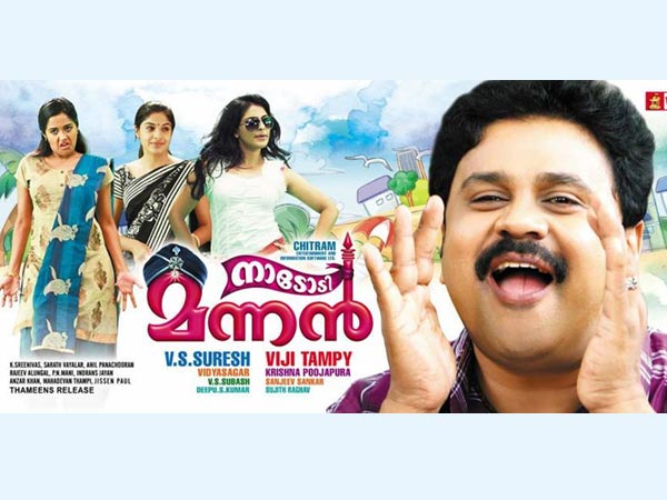 Nadodi Pattukaran Tamil Movie Songs Download